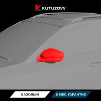 Покраска зеркала Skoda Kamiq