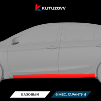 Покраска порога SUZUKI