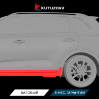 Покраска порога KIA SORENTO