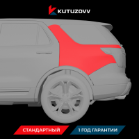 Покраска заднего крыла FORD KUGA
