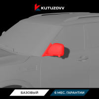 Покраска зеркала Infiniti QX50