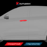 Покраска дверной ручки HAVAL Покраска дверной ручки HAVAL