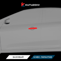 Покраска дверной ручки FORD Fusion