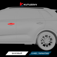 Покраска дверной ручки KIA SORENTO