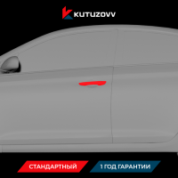 Покраска дверной ручки HYUNDAI SOLARIS
