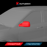 Покраска зеркала FORD KUGA