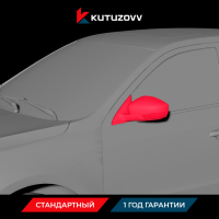 Покраска зеркала Volkswagen Lavida