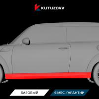 Покраска порога Mini Paceman