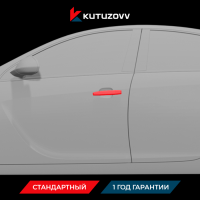Покраска дверной ручки OPEL CORSA
