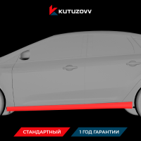 Покраска порога Ford C-max Покраска порога Ford C-max