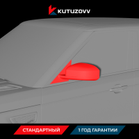 Покраска зеркала Land Rover Discovery