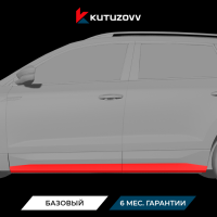 Покраска порога Skoda Kamiq