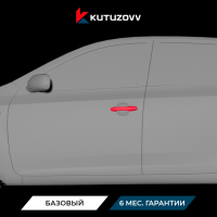 Покраска дверной ручки Kia Venga Покраска дверной ручки Kia Venga