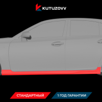 Покраска порога LEXUS IS