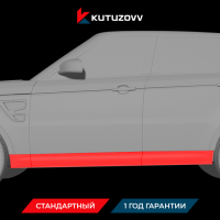 Покраска порога Land Rover Discovery
