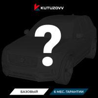 Не нашли нужную услугу Volvo XC60 оформите тут