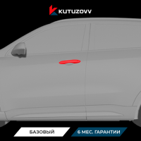 Покраска дверной ручки HAVAL Покраска дверной ручки HAVAL