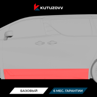 Покраска порога Chrysler Town & Country