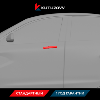 Покраска дверной ручки LADA VESTA