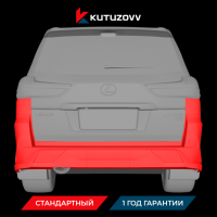 Покраска заднего бампера LEXUS NX Покраска заднего бампера LEXUS NX