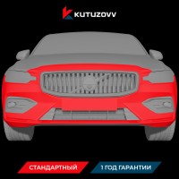 Покраска переднего бампера VOLVO