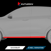 Покраска порога HAVAL Покраска порога HAVAL