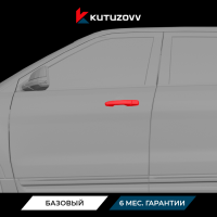 Покраска дверной ручки FORD KUGA