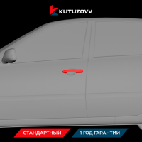 Покраска дверной ручки LADA KALINA