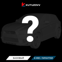 Не нашли нужную услугу Mitsubishi ASX оформите тут