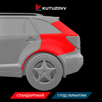 Покраска заднего крыла LIFAN Покраска заднего крыла LIFAN