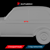 Покраска дверной ручки Lada (ВАЗ) Niva Legend Покраска дверной ручки Lada (ВАЗ) Niva Legend