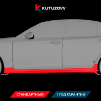 Покраска порога TOYOTA CROWN
