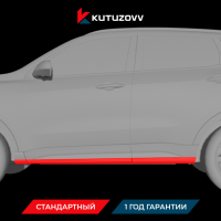 Покраска порога HAVAL Покраска порога HAVAL