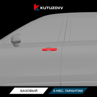 Покраска дверной ручки VOLVO XC60