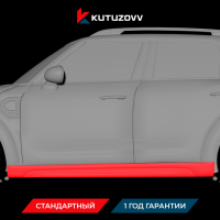 Покраска порога Mini Покраска порога Mini