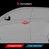 Покраска дверной ручки MITSUBISHI ASX