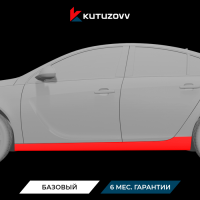 Покраска порога OPEL CORSA