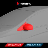 Покраска зеркала Chevrolet Captiva