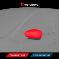 Покраска зеркала VOLKSWAGEN