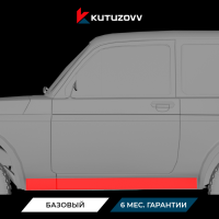 Покраска порога Lada (ВАЗ) Niva Legend Покраска порога Lada (ВАЗ) Niva Legend