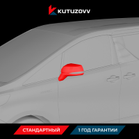 Покраска зеркала Chrysler Town & Country