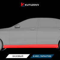 Покраска порога Mercedes-Benz CLS-Class