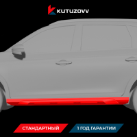 Покраска порога CHERY TIGGO 8 PRO Покраска порога CHERY TIGGO 8 PRO