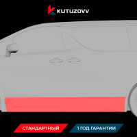 Покраска порога Chrysler Town & Country