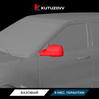 Покраска зеркала FORD KUGA