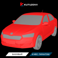 Покраска порога Nio ET5