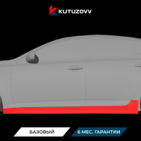 Покраска порога Chery Kimo