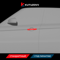 Покраска дверной ручки Land Rover Discovery