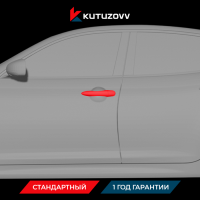 Покраска дверной ручки Infiniti M Покраска дверной ручки Infiniti M