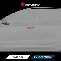 Покраска дверной ручки Skoda Kamiq